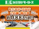 スバル クロストレック 2.0 リミテッド 4WD ナビ・ルーフレール・ステアリングヒーター 奈良県の詳細画像 その3