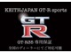 GTR35専用安心無料保証をご用意しております。全国のディー...
