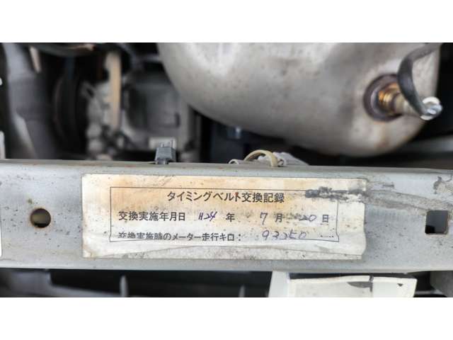 ダイハツ ミラジーノ 660 4WD ローダウン タイベル交換済 静岡県の詳細画像 その17
