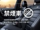 ■禁煙車■こちらの車両は禁煙でご利用いただいておりました車両です。嫌な匂いもなく、クリーンな状態ですのでご安心くださいませ。