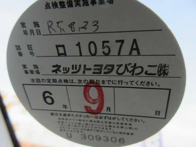 トヨタ ヴォクシー 2.0 ZS 煌 ナビ・TV・Bカメラ Bluetooth 車検8年4月 滋賀県の詳細画像 その12