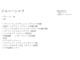 スズキ ジムニーシエラ 1.5 JC 4WD ブロンコ風 ナビ Bカメ ドラレコ ETC 奈良県の詳細画像 その3