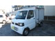 日産 クリッパートラック 660 DX 冷凍車 -5度 埼玉県の詳細画像 その3