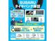 スバル レヴォーグ 1.6 STI スポーツ アイサイト ブラック セレクション 4WD  兵庫県の詳細画像 その3