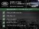 ランドローバー ディスカバリースポーツ 2.0L P200 4WD コンビニエンスPKG ドライバーアシスト 千葉県の詳細画像 その3