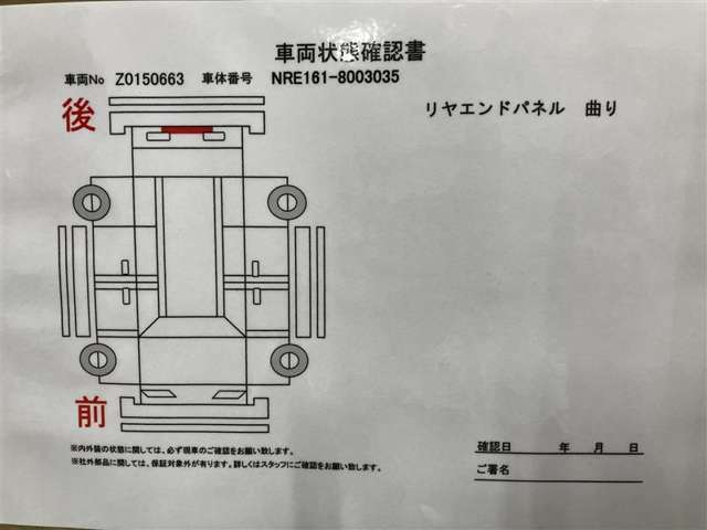 トヨタ カローラフィールダー 1.5 G  神奈川県の詳細画像 その6