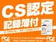 トヨタ レジアスエース 2.0 DX ロングボディ 6速AT電格ミラ-RカメラBluetoothキ-レス記 神奈川県の詳細画像 その4