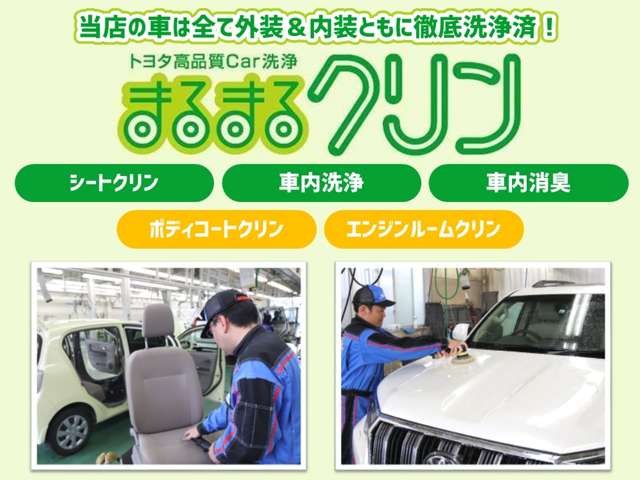 トヨタ アクア 1.5 G G's トヨタセーフティセンスC ナビ ETC 栃木県の詳細画像 その2