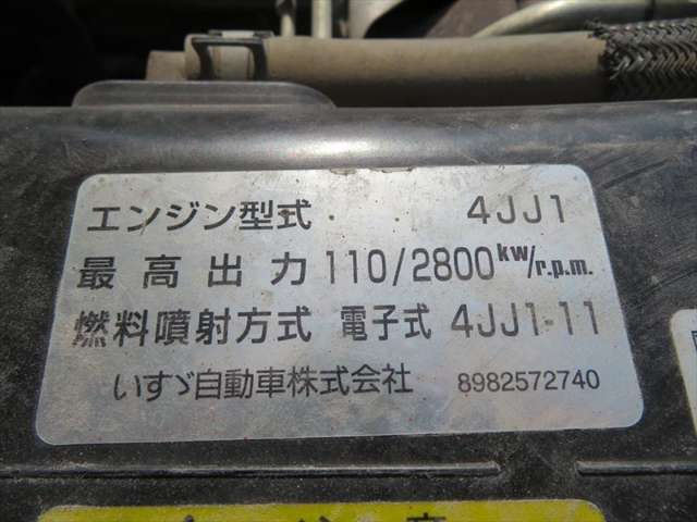 いすゞ エルフ 3t低床ダンプ  熊本県の詳細画像 その15