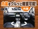 トヨタ ヴォクシー 2.0 ZS 社外7インチナビ&カメラ&ETC付 宮崎県の詳細画像 その2
