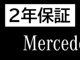 メルセデス・ベンツ Aクラスセダン A250 4マチック AMGライン 4WD 1オーナ AMGレザエクP アドバンスドP 18AW 福井県の詳細画像 その2