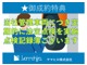 ホンダ N-BOX 660 G L ホンダセンシング 衝突軽減ブレーキ・パワースライドドア 埼玉県の詳細画像 その4
