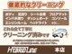 トヨタ プリウス 1.8 S 50系後期 トヨタセーフティ 純正7型ナビ 大阪府の詳細画像 その4