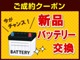 トヨタ ヴェルファイア 2.4 Z バックカメラ ETC 定期点検記録簿 福岡県の詳細画像 その3
