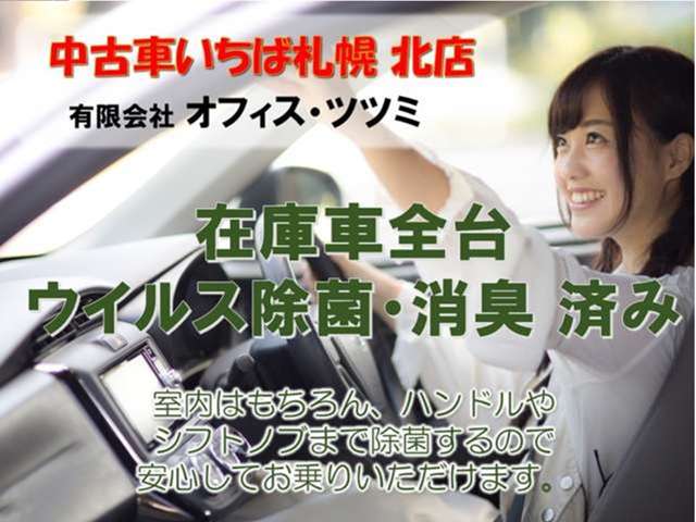 日産 キューブ 1.4 SXリミテッド 4WD 車検整備付2年  キーレス ベンチシート 北海道の詳細画像 その14