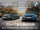 ミニ ミニクロスオーバー クーパー S E オール4 4WD ワンオーナー ACC ETC 2年保証付 千葉県の詳細画像 その4