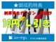 トヨタ アクア 1.5 X 純正ディスプレイオーディオ ナビ 東京都の詳細画像 その2