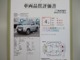 三菱 パジェロミニ 660 ナビエディション VR 4WD 4AT 三重県の詳細画像 その2