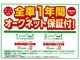 ホンダ N-BOX 660 カスタムG ターボパッケージ  岡山県の詳細画像 その4