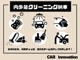 ダイハツ タント 660 カスタム RS トップエディション SAII 8インチナビ バックカメラ ETC ドラレコ 広島県の詳細画像 その2