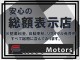 ＢＭＷ X3 xドライブ35i 4WD 禁煙ナビ地デジホワイトインテリア整備記録 千葉県の詳細画像 その2