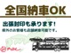 愛知県全域はもちろんの事、提携の陸送会社がありますので全国配...