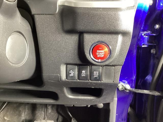 エンジンはボタンひとつでスマートに始動できます。