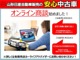 日産 NV200バネットバン 1.6 DX AM・FMラジオ 山形県の詳細画像 その3