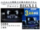 トヨタ ハイエースバン 2.8 スーパーGL ロング ディーゼルターボ 4WD 登録済未使用車 パノラマ 両側パワスラ 福岡県の詳細画像 その3