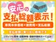 ダイハツ ミライース 660 X ナビ Bluetooth CD DVD ETC ラジオ 岐阜県の詳細画像 その3