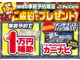 スズキ ワゴンR 660 FX 衝突軽減ブレーキ 禁煙車 埼玉県の詳細画像 その2