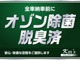 日産 マーチ 1.3 ボレロ 電動格納ドアミラー オートAC 保証付 埼玉県の詳細画像 その4