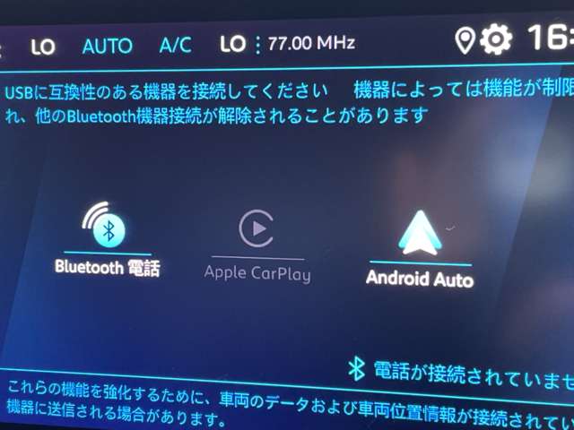 LIBERALAの全国在庫の中から厳選したお車をご提案！お近くの店舗でのご納車可能！その品揃えと品質に驚くこと間違い無し！