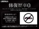 LIBERALAでは法定整備だけでなくワンランク上の納車前整備をご用意しております。※ケアパックは有償です。