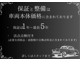 トヨタ プリウス 1.8 A 純正9インチSDナビ/レーダークルーズ/ETC 東京都の詳細画像 その2