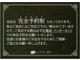 トヨタ プリウス 1.8 A 純正9インチSDナビ/レーダークルーズ/ETC 東京都の詳細画像 その3