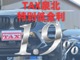 トヨタ C-HR 1.2 G-T 純正8型ナビ ブラインドスポットモニター 大阪府の詳細画像 その2