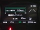 メーター内インフォメーション