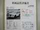 三菱 RVR 1.8 ブラック エディション 4WD ナビ付き 三重県の詳細画像 その2