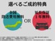 ミニ ミニクロスオーバー クーパー D オール4 4WD 四輪駆動モデル オートトランクキック開閉 鳥取県の詳細画像 その2
