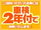 トヨタ タンク 1.0 カスタム G-T /1年保証/W電スラ/Bカメラ/9インチナビ 神奈川県の詳細画像 その3