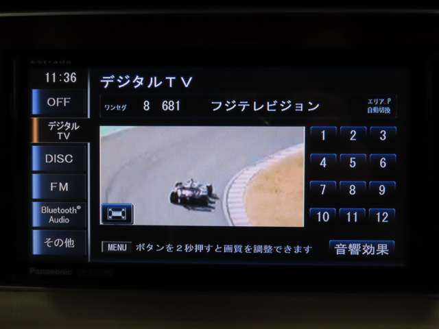 光岡自動車 ビュート 1.2 12DX クラシックインパネ ウッドパーセルボード 神奈川県の詳細画像 その17