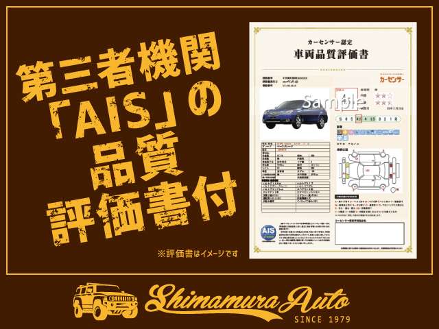 三菱 パジェロ 3.0 ショート ZR 4WD ・純正17インチ・ナビ・バックカメラ 埼玉県の詳細画像 その20