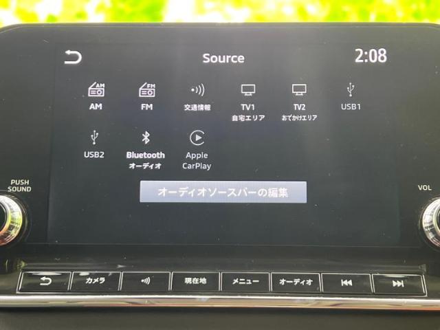 三菱 アウトランダー PHEV 2.4 M 4WD ディスプレイオーディオ+ナビ9インチ 佐賀県の詳細画像 その11