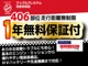トヨタ ノア 2.0 Si 禁煙車 ワンオーナー 7人乗り 愛知県の詳細画像 その4