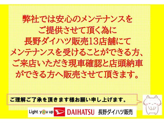 ダイハツ トール G 4WD 衝突被害軽減システム 横滑り防止 長野県の詳細画像 その2