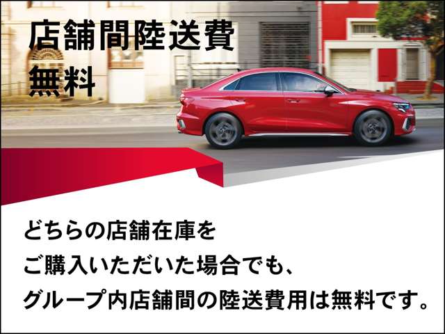 アウディ A4 1.4 TFSI タキシード スタイル 限定車  Audi Sport 19インチAW 埼玉県の詳細画像 その10