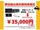 ホンダ N-BOX カスタム 660 ターボ コーディネートスタイル モノトーン LEDヘッドライト 大阪府の詳細画像 その3