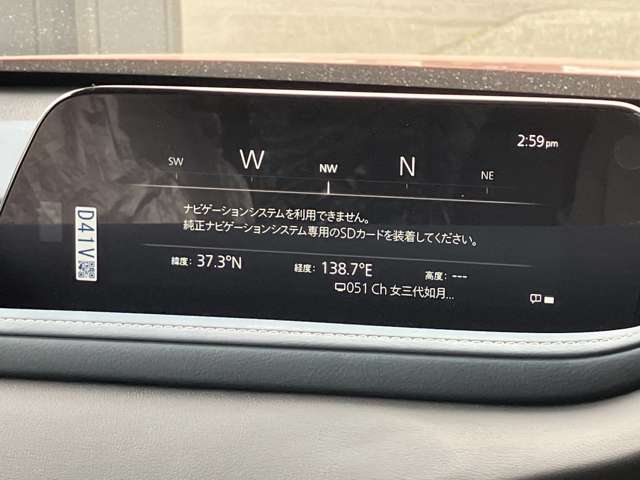マツダ CX-30 2.0 20S プロアクティブ 4WD マット&バイザーレス 登録済未使用車 新潟県の詳細画像 その19