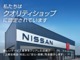 日産クオリティショップは、日産が定める厳しい基準をクリアした中古車販売店です。お客様にワンランク上のサービスを提供することを目指しています